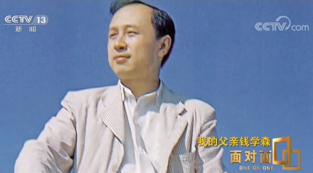 追梦中华｜关于归国科学家钱学森，我们应该了解的七件事