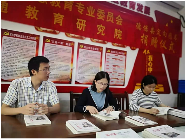 我会智慧教育与北京思学通教育研究院定向图书捐赠项目活动简报