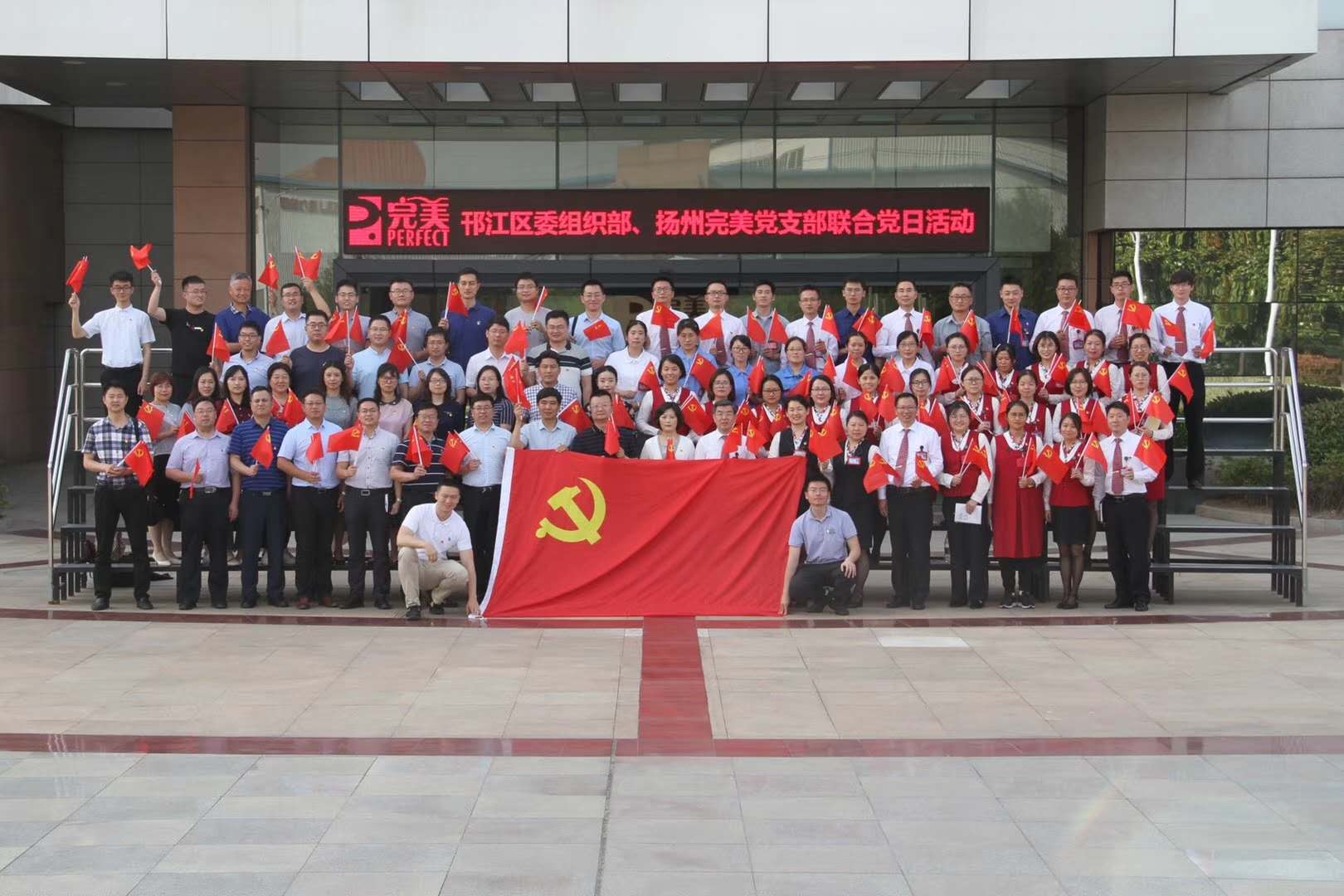 江苏扬州市邗江区实现村级党组织纪检委员应设必设 既监督“事”也监督“人”