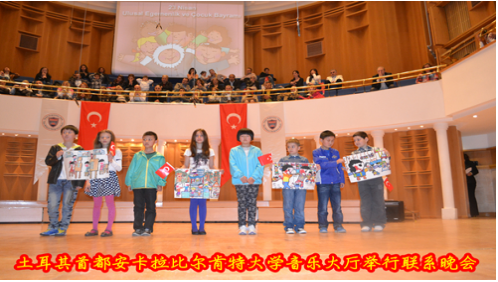 国际教育交流工作委员会