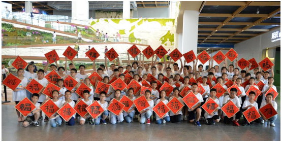 国际教育交流工作委员会