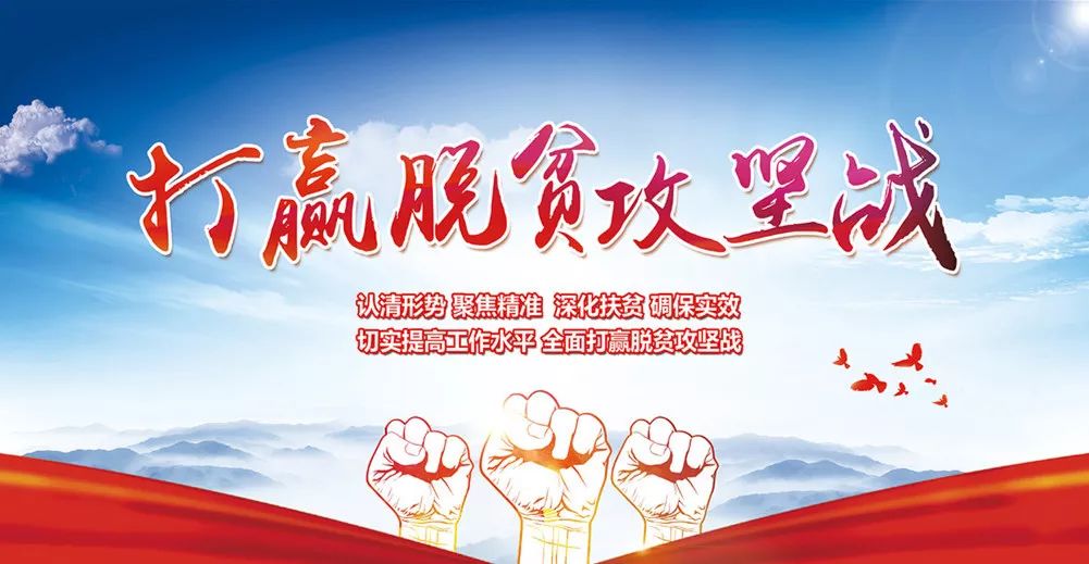 习近平总书记关切事|这些歌声里，流淌着2020脱贫记忆