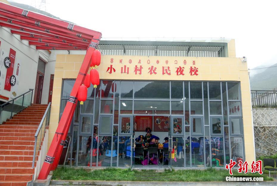 四川冕宁：小山村农民夜校帮助民众增强致富能力