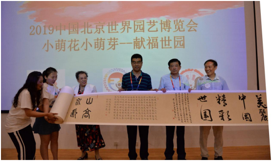 国际教育交流工作委员会