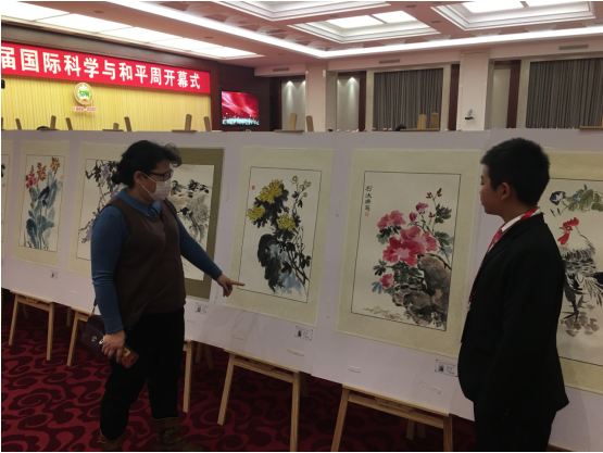 国际教育交流工作委员会